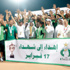 «الأهلي» الليبي بطل دورة الظفرة وفارس الغربية ثانياً «الأهلي» الليبي بطل دورة الظفرة وفارس الغربية ثانياً