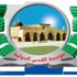 اتفاق فلسطيني علي انضمام الضفة وغزة والقدس في دائرة انتخابية واحدة اتفاق فلسطيني علي انضمام الضفة وغزة والقدس في دائرة انتخابية واحدة