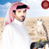 أكاديمية الشعر تصدر "عيون النداوي" لحمد آل جميلة