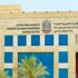 569 مواطناً ومواطنة يتلقون عروض عمل لدى 50 شركة 569 مواطناً ومواطنة يتلقون عروض عمل لدى 50 شركة