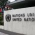 الأمم المتحدة تدين هجمات جماعة الحوثي على السعودية