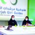 جواهر القاسمي: نركز على بناء جيل من الرائدات في المجتمع الإماراتي