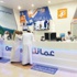 عمانتل تستقبل زوار مهرجان صلالة