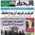 أردوغان : والدعوة إلى التناسل؟
