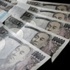 الين يهبط لادنى مستوى في شهر بعد تسجيل اليابان عجزا تجاريا
