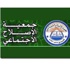 «الإصلاح الاجتماعي»: آل الصباح كانوا وما زالوا حماة التقاليد الكويتية الإسلامية