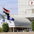 «البترول» و«المالية» و«المركزي» تناقش طرقًا جديدة لتمويل «الهيئة»