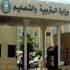 تعيين 668 معلمة بالرياض تعيين 668 معلمة بالرياض