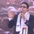 فيديو- درويش يغنى للقدس من استاد القاهرة