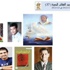 معرض الكويت للكتاب الدورة (37)