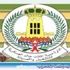 وظائف شاغرة بمدينة الملك خالد العسكرية للتشغيل والصيانة