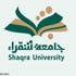 جامعة شقراء تعلن عن حاجتها لـ ( معيدين ومعيدات )
