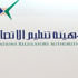 مركز خاص للراغبين في تغيير مشغّل الاتصالات لخدمات «الثابت»