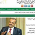 البلتاجي ينفي ترشيحه لرئاسة للمخابرات.. ويؤكد: الصورة ''فوتوشوب'' البلتاجي ينفي ترشيحه لرئاسة للمخابرات.. ويؤكد: الصورة ''فوتوشوب''