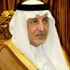 الفيصل يوافق على حفل تسليم جائزة عبدالله الفيصل للشعر.. محرم المقبل الفيصل يوافق على حفل تسليم جائزة عبدالله الفيصل للشعر.. محرم المقبل