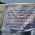 أوائل كليات الطب ينضمون لاعتصام الشورى