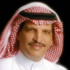 تعيين موظف سعودي كل يومي عمل في شركة الربيع