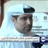 المدير التنفيذي لمكتب الاستثمار الأجنبي : الملتقى سيسهم في تحريك عجلة الاقتصاد