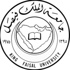 جامعة الملك فيصل تطلق برامج تدريبية لطلاب المدارس