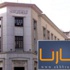 المركزي: 1.9 % نموا للودائع الجارية بالعملة المحلية خلال يوليو