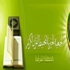 بدء الدورة المكثفة لحفظ القرآن الكريم بحي الحمراء بالدمام