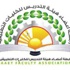 رابطة التطبيقي تطلق «ملتقى التعليم» اليوم رابطة التطبيقي تطلق «ملتقى التعليم» اليوم