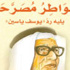 الحقيقة الثقافية الحقيقة الثقافية