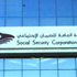 3855 حالة تقاعد مبكر جديدة بعد نفاذ قانون الضمان الاجتماعي