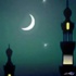 المحكمة العليا تدعو إلى تحري رؤية هلال شهر رمضان المبارك
