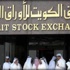 مسؤول: بورصة الكويت جاهزة لتداول المشتقات