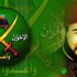 تقرير قضائي يوصي برفض طعن على حل جماعة الإخوان المسلمين بمصر