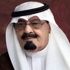 لوفاة الملك : تعليق الأنشطة الرياضية لثلاثة أيام
