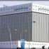 "مصرف قطر": الدولة حريصة على مكافحة جرائم الأموال