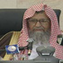 عالم سعودي: مضاعفة أجر الصلاة بمكة يشمل كل مساجدها عالم سعودي: مضاعفة أجر الصلاة بمكة يشمل كل مساجدها