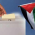 النتائج التي حققتها الجبهة الديمقراطية لتحرير فلسطين وسائر القوى الديمقراطية في الانتخابات الأخيرة لهيئات الحكم المحلي