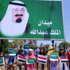 الأقصر تنعى الملك عبدالله بن عبدالعزيز الأقصر تنعى الملك عبدالله بن عبدالعزيز