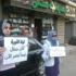 بالصور : أعضاء حملة كاذبون يدعون الشعب للنزول يوم 25 يناير بالصور : أعضاء حملة كاذبون يدعون الشعب للنزول يوم 25 يناير