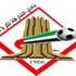 الشارقة الإماراتي يتجه صوب ألمانيا لإقامة معسكره