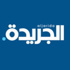 مصادر قضائية لـ”الجريدة” الكويتية: بحلق لم يعترف بقتل العقيد الجمل مصادر قضائية لـ”الجريدة” الكويتية: بحلق لم يعترف بقتل العقيد الجمل
