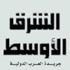مالك عبيد: كرة اللهب.. «داعش»