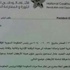 الجربا يندد بقرار إقالة رئيس هيئة الأركان بـ"الحر"