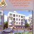 بان كي مون يُهنىء المصريين علي الانتقال السلمي للديمقراطية بان كي مون يُهنىء المصريين علي الانتقال السلمي للديمقراطية