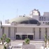 الاردن يشارك في اجتماعات الاتحاد البرلماني الدولي
