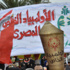الثقافة والتراث والعادات والتقاليد العربية تغزو المدن الأمريكية