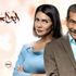 لمتابعي مسلسل "أبو العروسة" الأحداث القادمة "غير سعيدة"!