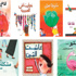 "كلمات" تطلق 20 إصداراً جديداً للأطفال