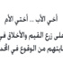 بنك الرياض يساهم في الحملة التوعوية بأضرار المخدرات