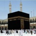 الشمس والقمر يتعامدان فوق الكعبة المشرفة للمرة السادسة خلال العام الحالي