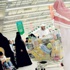 انخفاض متوسط أسعـار31 سلعـة خلال أسـبوع انخفاض متوسط أسعـار31 سلعـة خلال أسـبوع