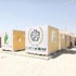 المعتوق: 1000 منزل هدية من الكويت للاجئين السوريين في تركيا